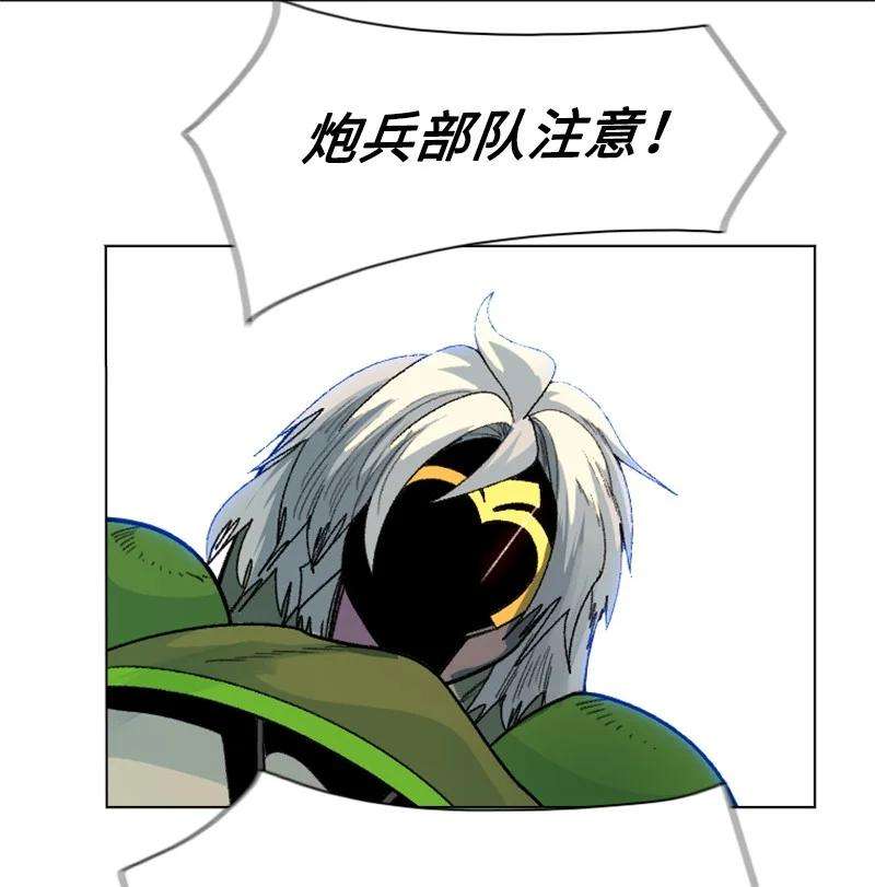 反叛船长的异世界攻略132 落入下风