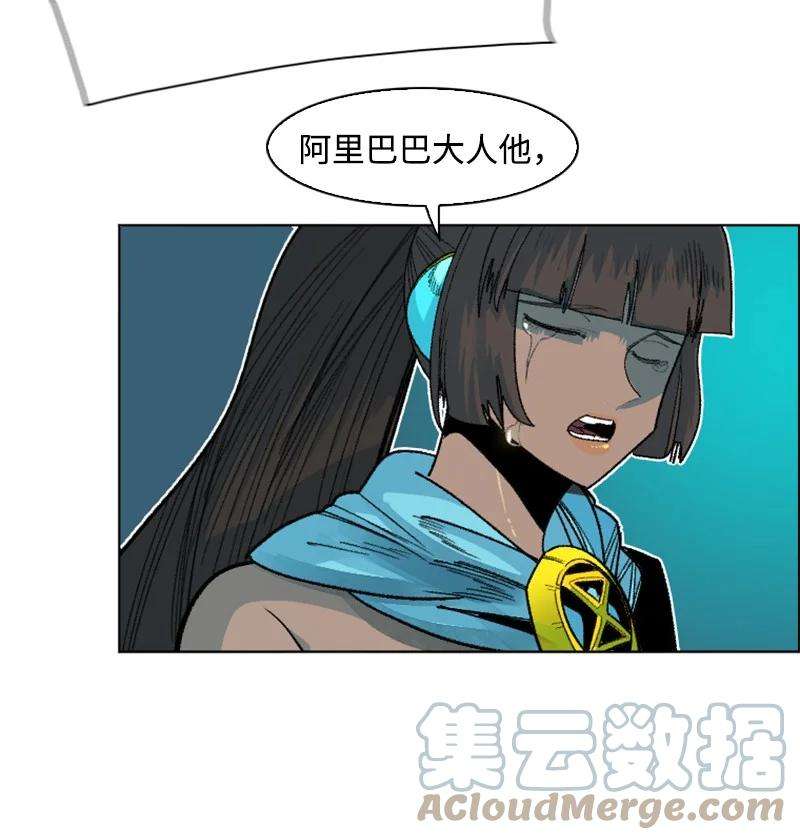 反叛船长的异世界攻略132 落入下风