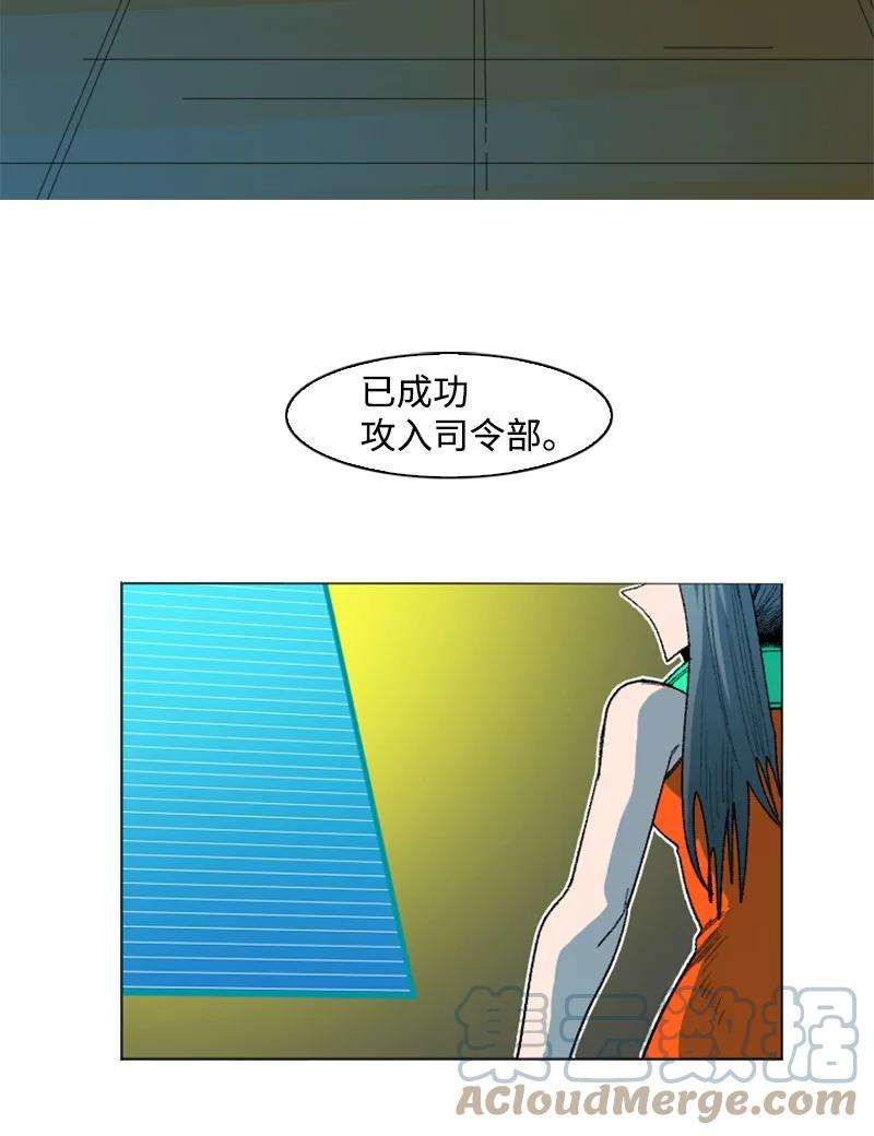 反叛船长的异世界攻略132 落入下风