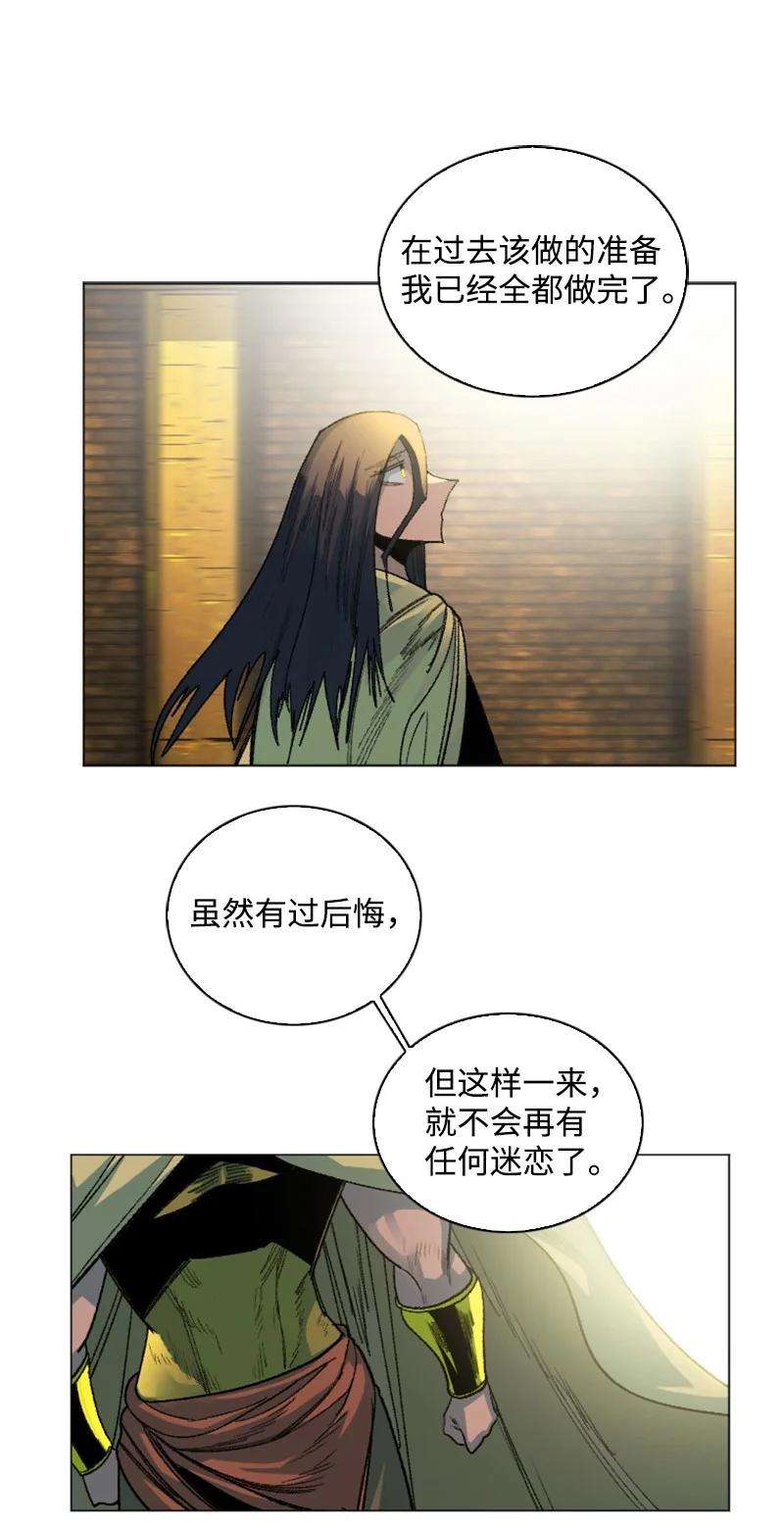 反叛船长的异世界攻略132 落入下风