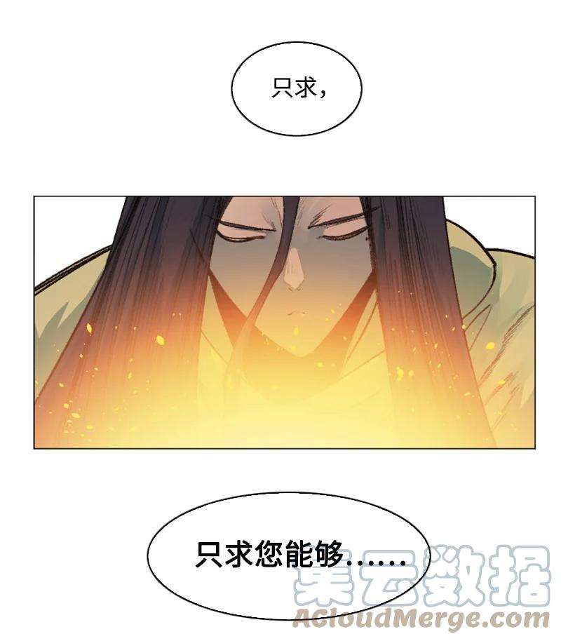 反叛船长的异世界攻略132 落入下风