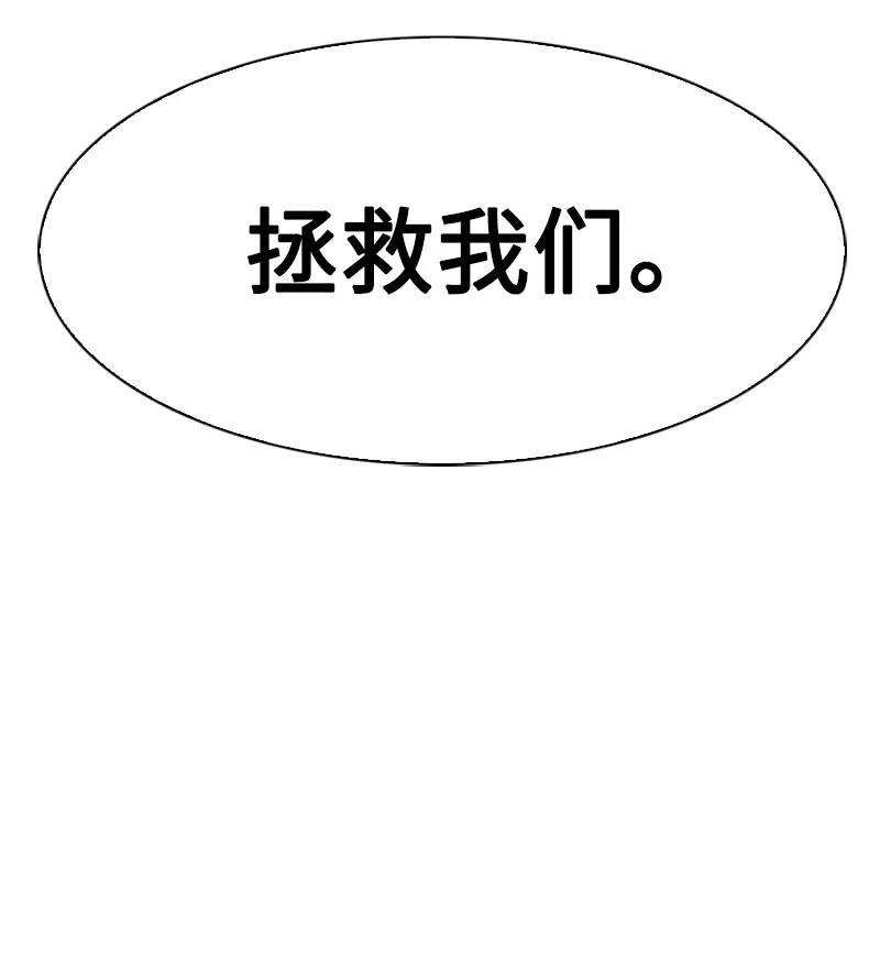 反叛船长的异世界攻略132 落入下风