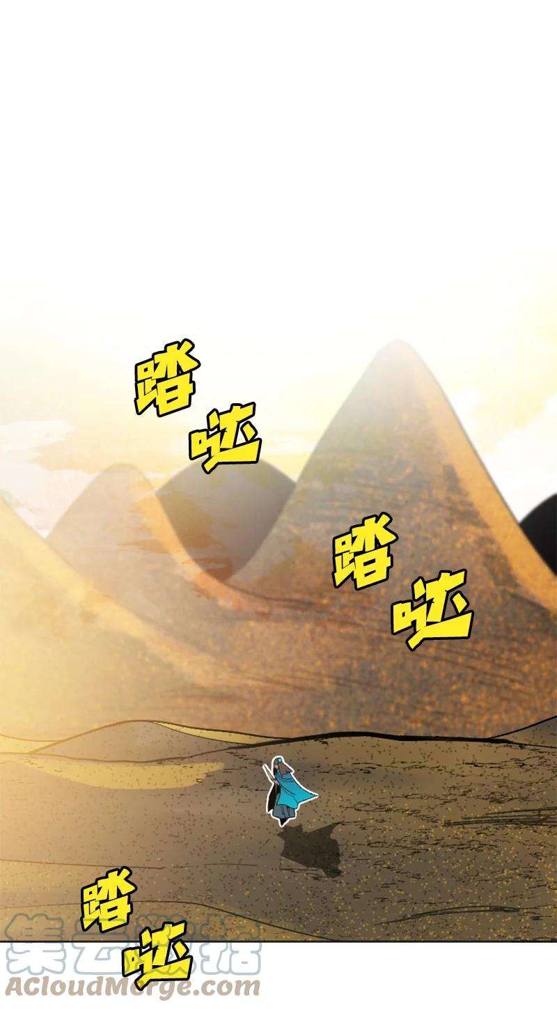 反叛船长的异世界攻略134 预言成真