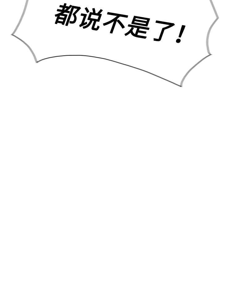 反叛船长的异世界攻略134 预言成真