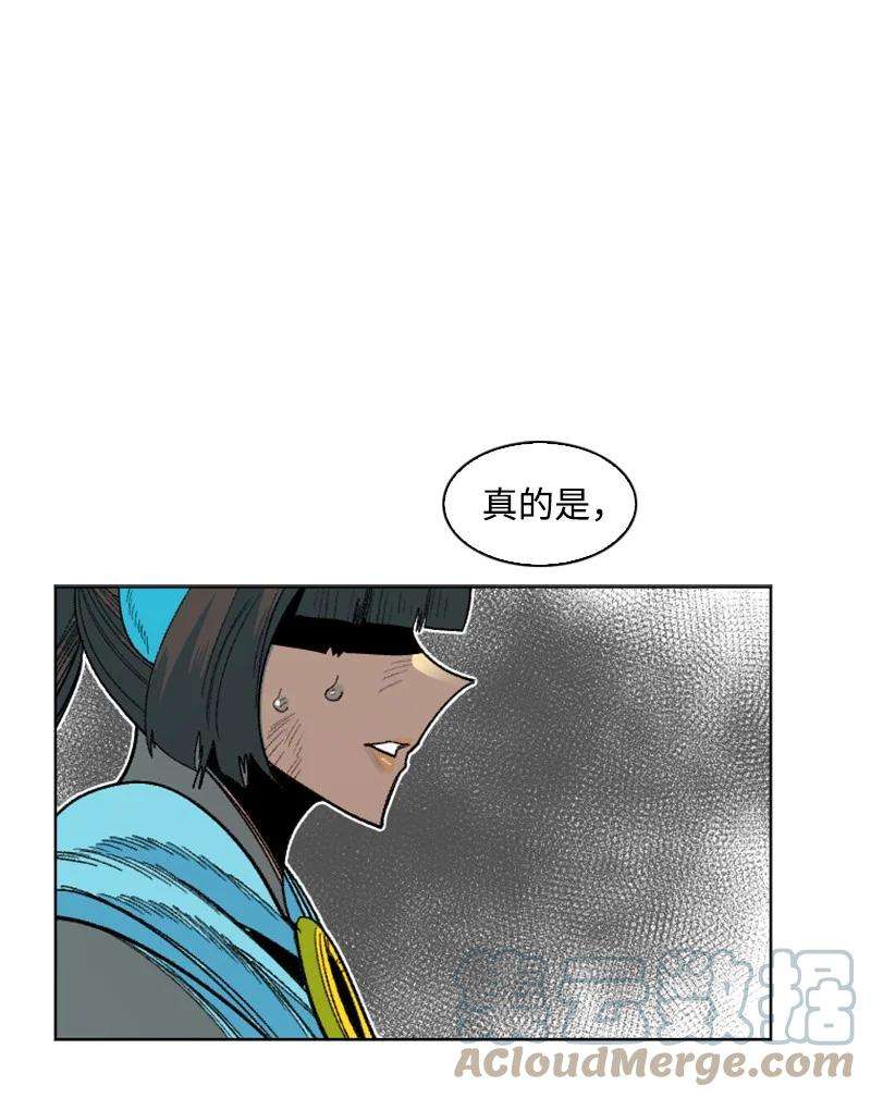 反叛船长的异世界攻略134 预言成真