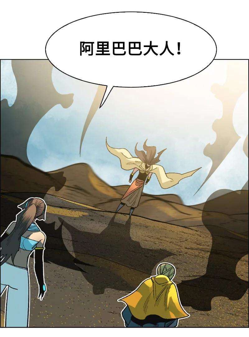 反叛船长的异世界攻略134 预言成真