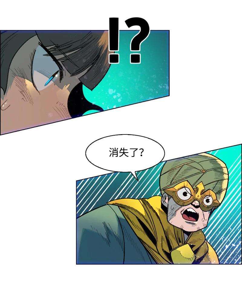 反叛船长的异世界攻略134 预言成真