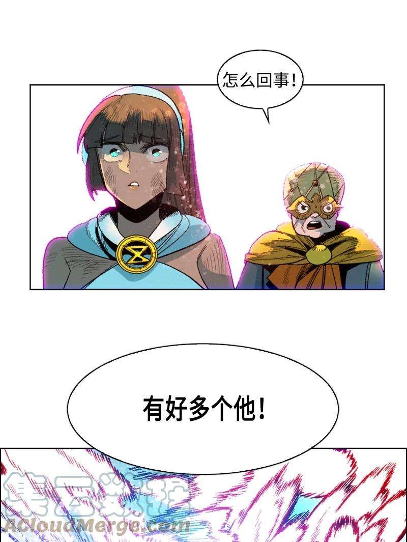 反叛船长的异世界攻略134 预言成真