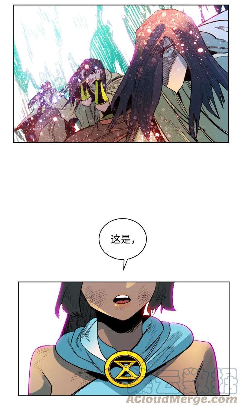 反叛船长的异世界攻略134 预言成真