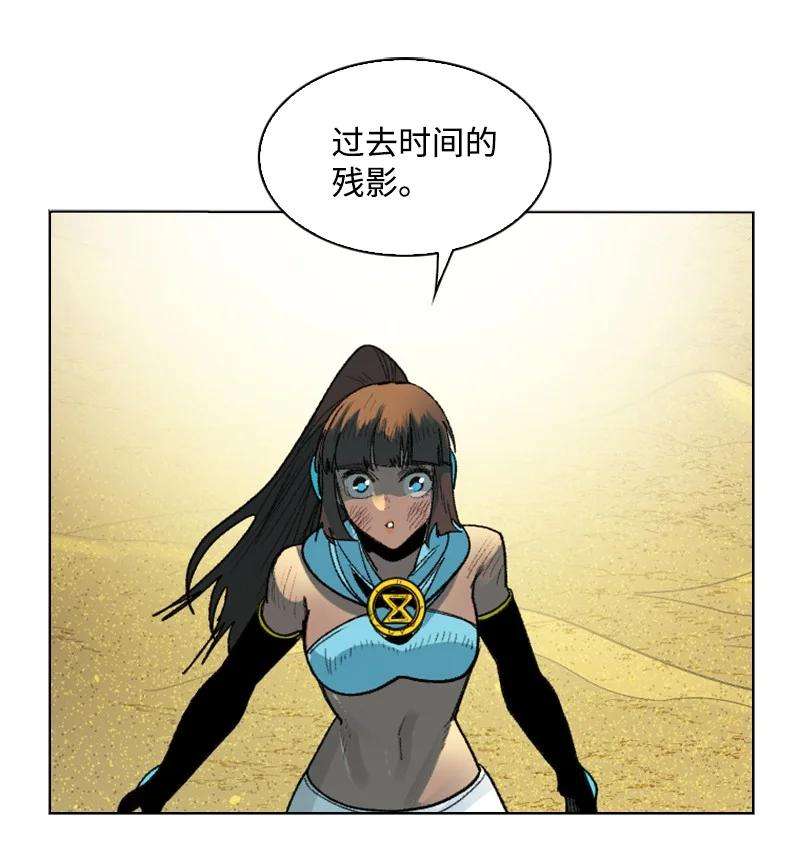 反叛船长的异世界攻略134 预言成真
