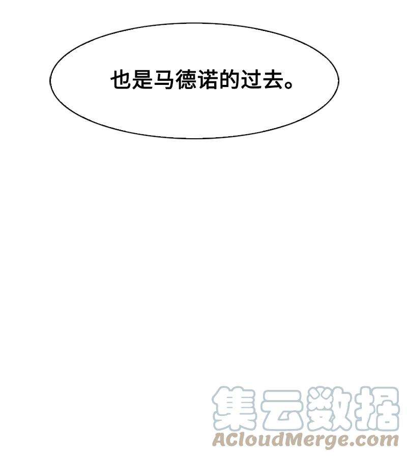 反叛船长的异世界攻略134 预言成真