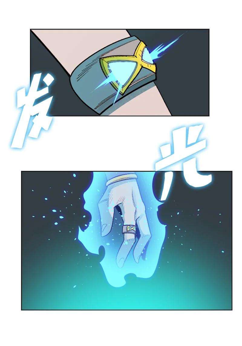 反叛船长的异世界攻略134 预言成真