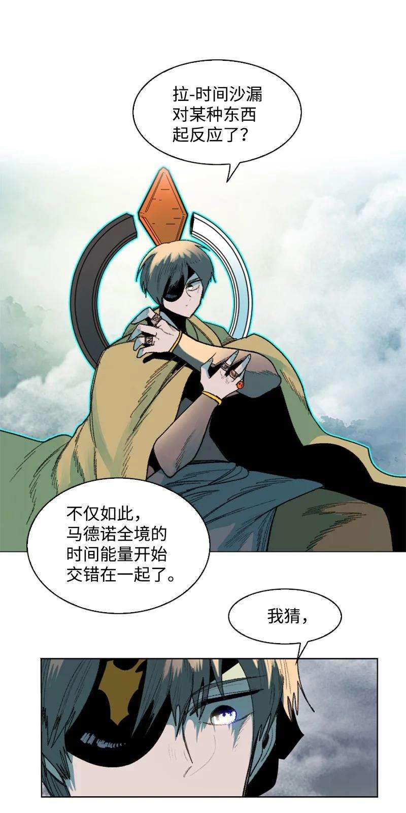 反叛船长的异世界攻略134 预言成真