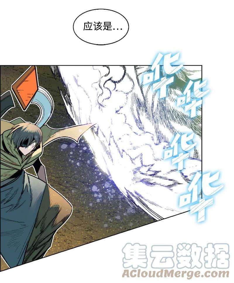 反叛船长的异世界攻略134 预言成真
