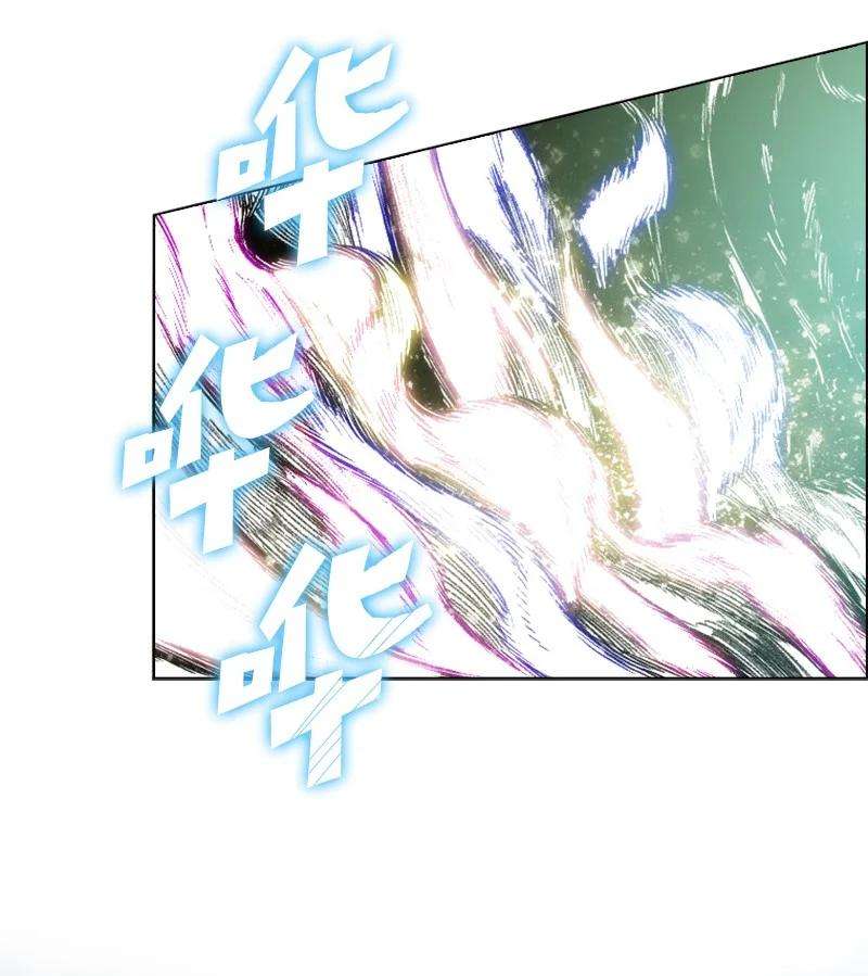 反叛船长的异世界攻略134 预言成真