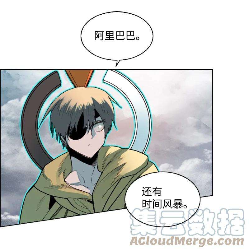 反叛船长的异世界攻略134 预言成真