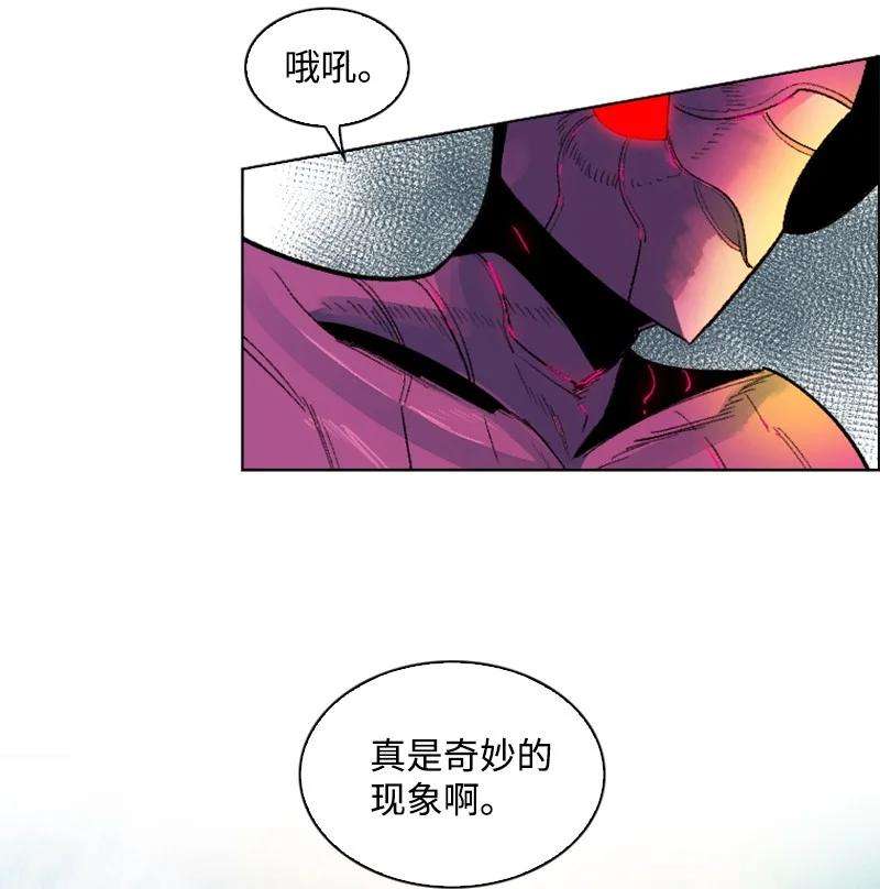 反叛船长的异世界攻略134 预言成真