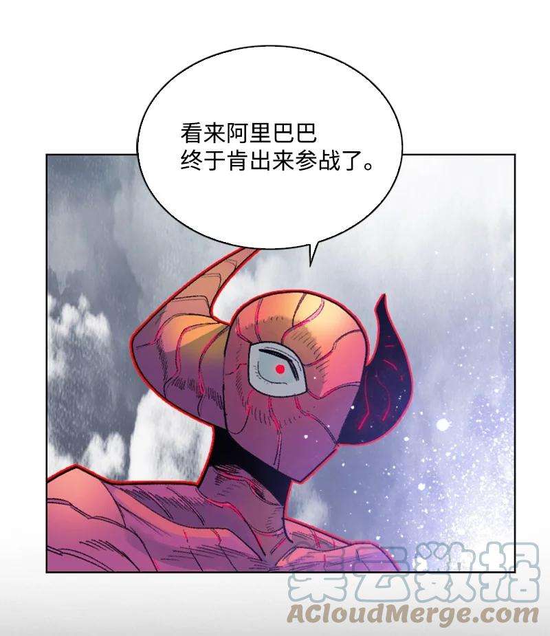 反叛船长的异世界攻略134 预言成真