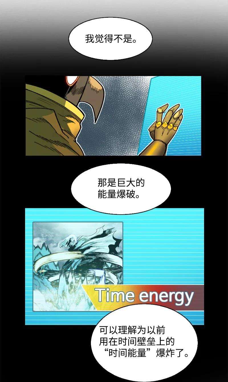 反叛船长的异世界攻略134 预言成真