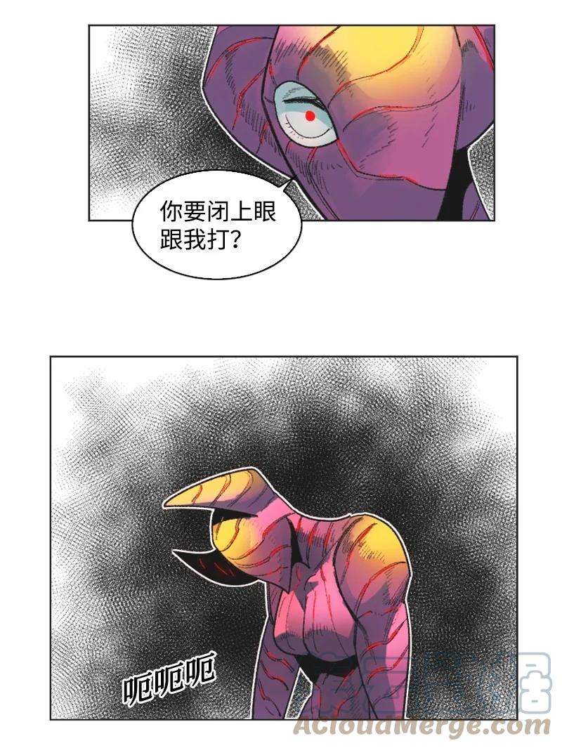 反叛船长的异世界攻略134 预言成真