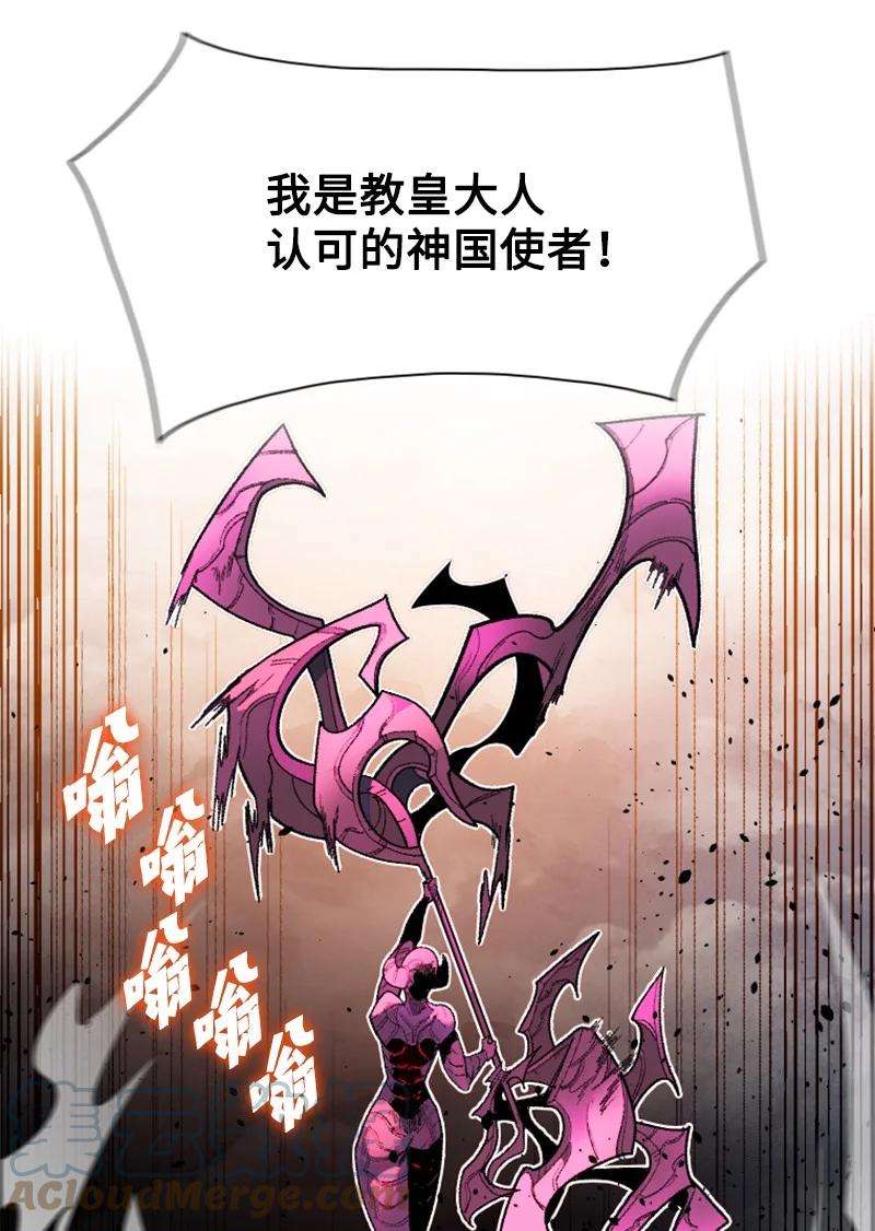 反叛船长的异世界攻略134 预言成真