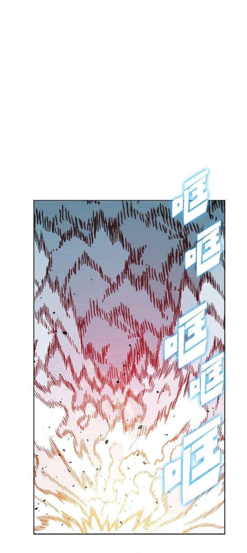 反叛船长的异世界攻略134 预言成真