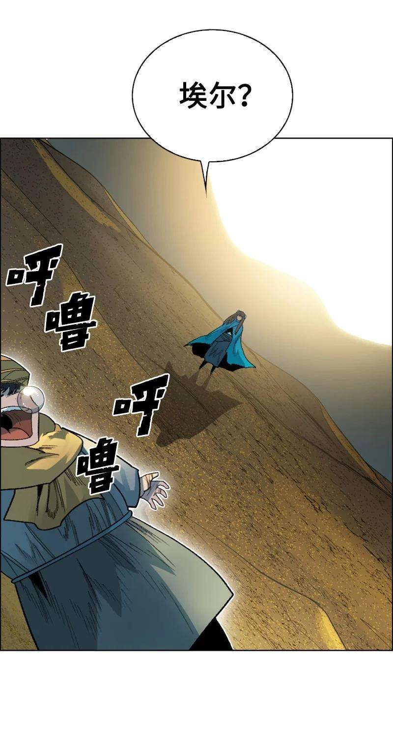 反叛船长的异世界攻略134 预言成真