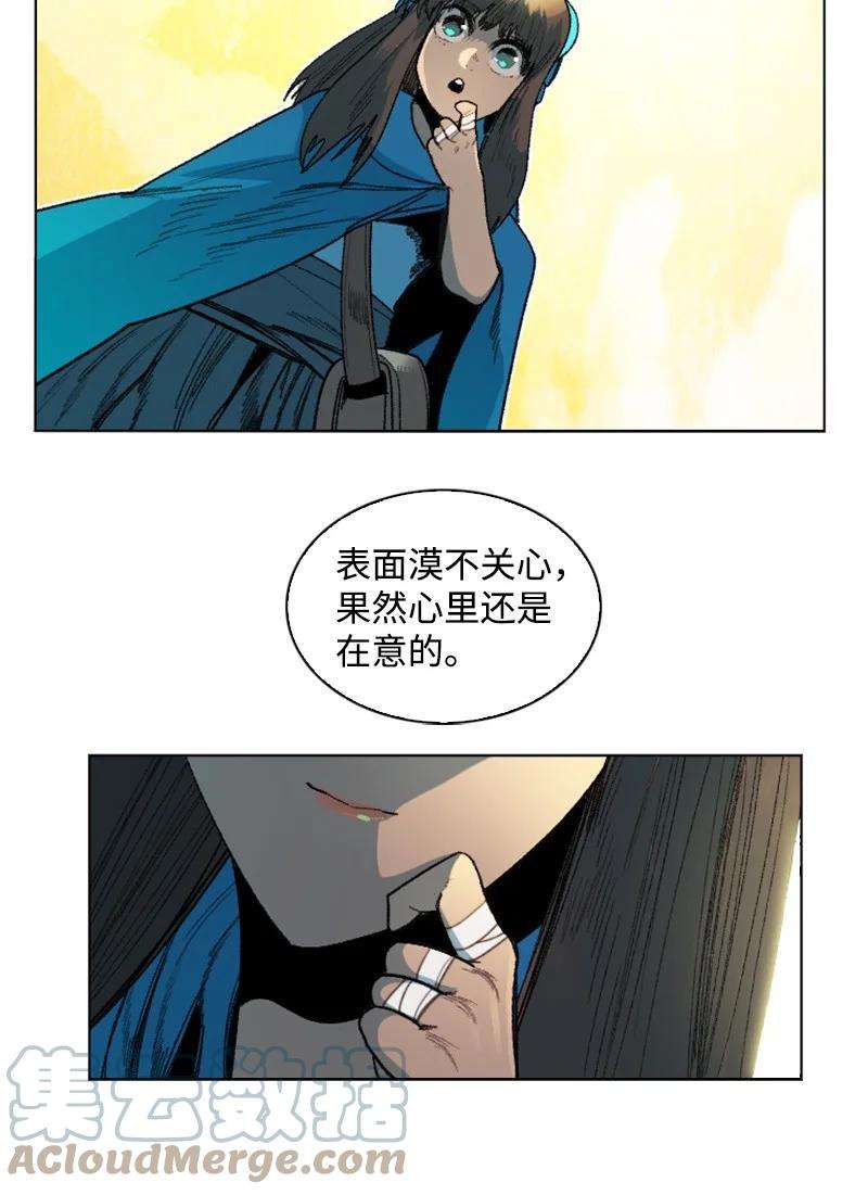 反叛船长的异世界攻略134 预言成真