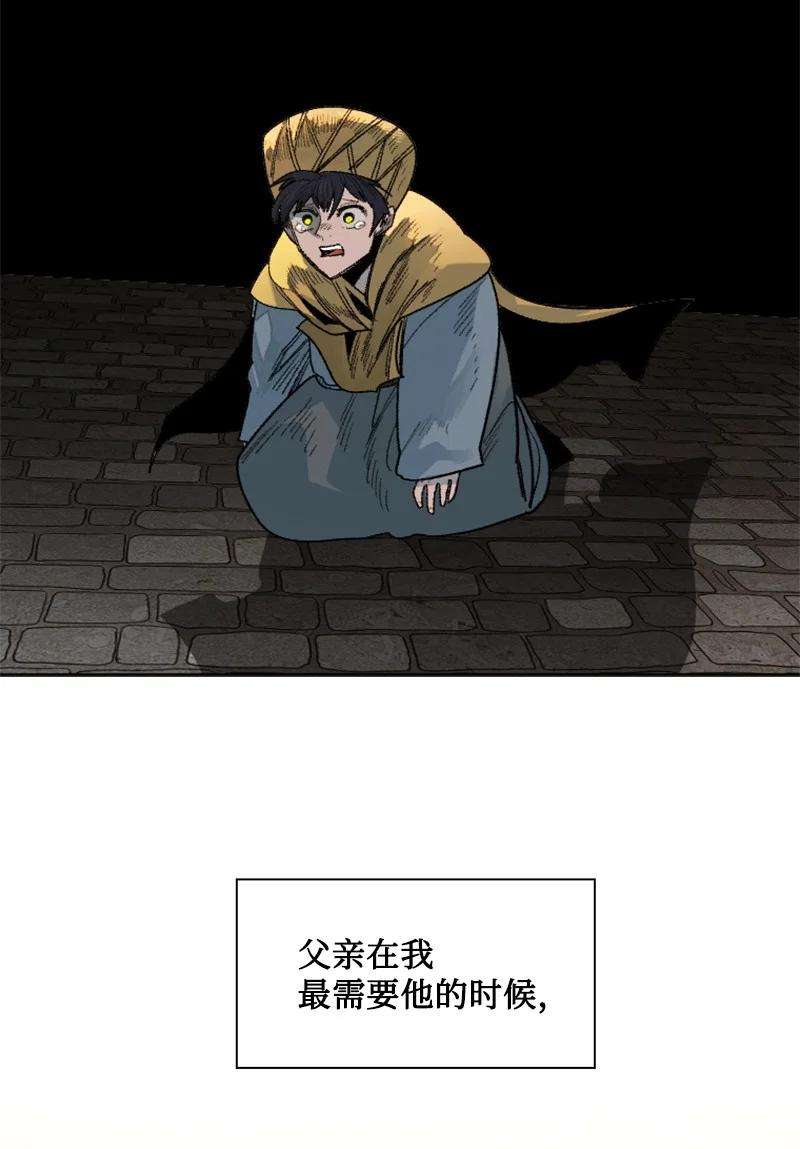 反叛船长的异世界攻略135 神灯