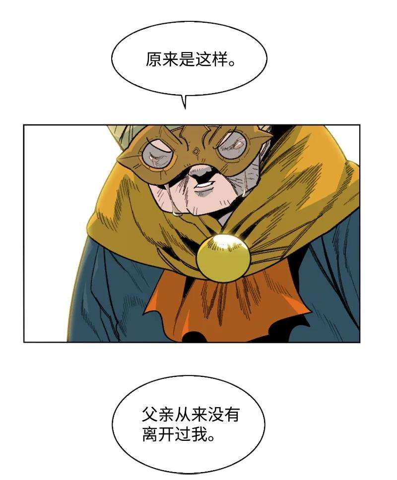 反叛船长的异世界攻略135 神灯