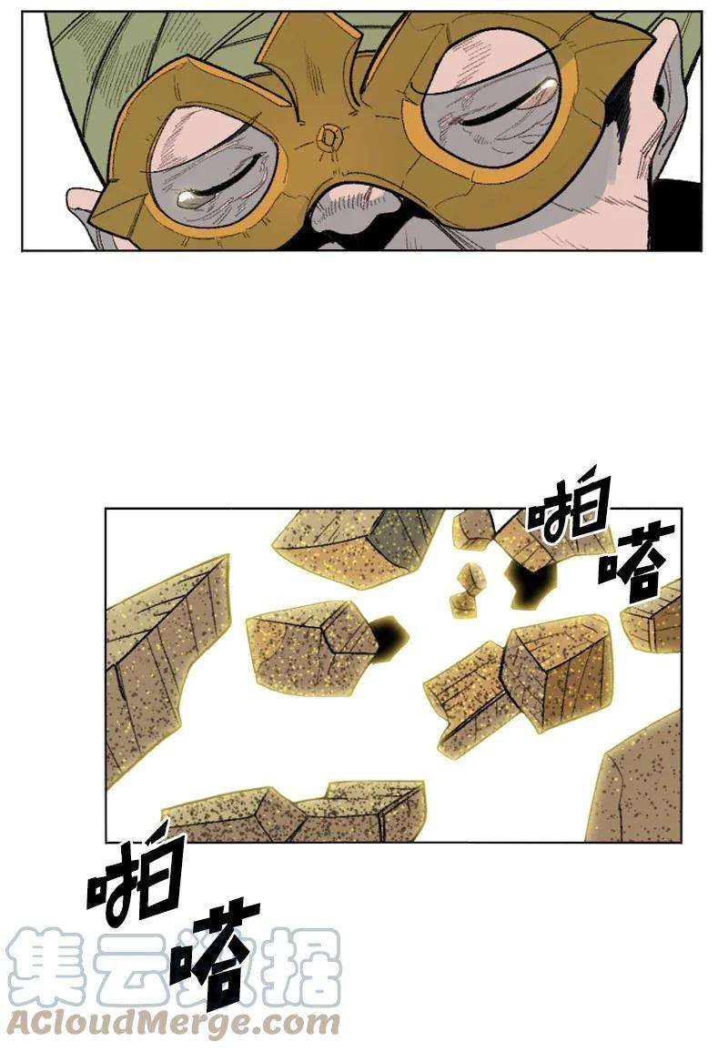 反叛船长的异世界攻略135 神灯