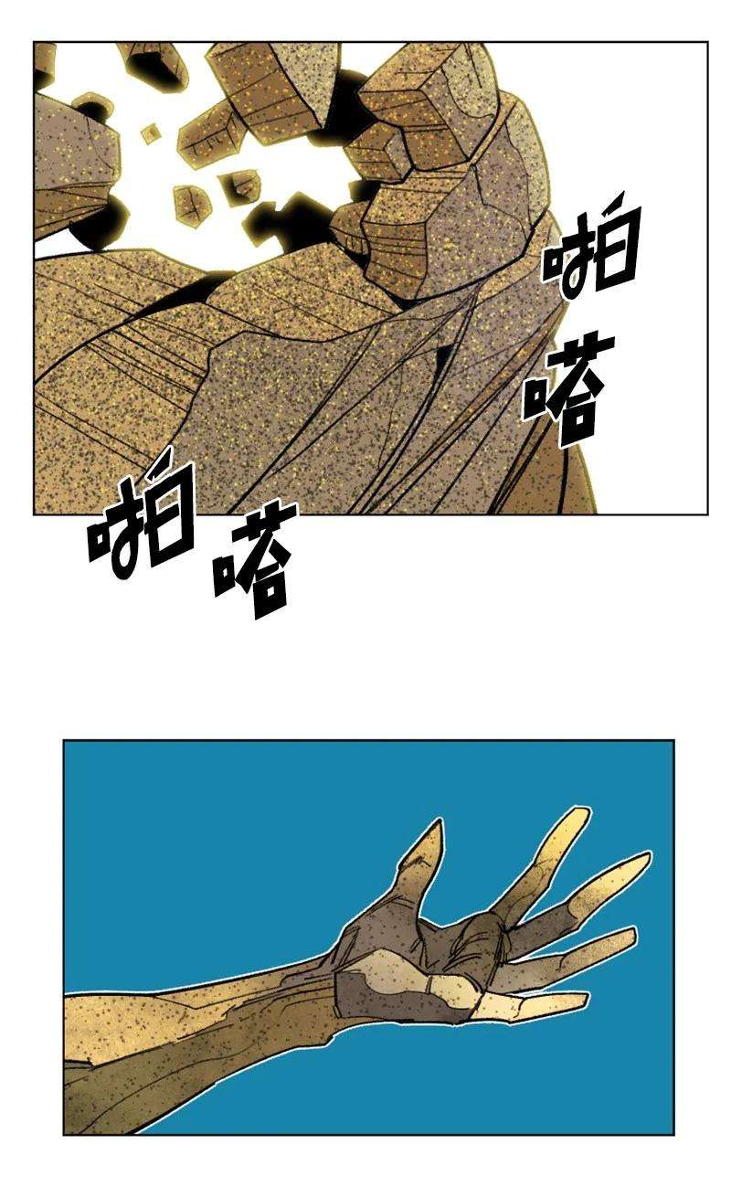 反叛船长的异世界攻略135 神灯