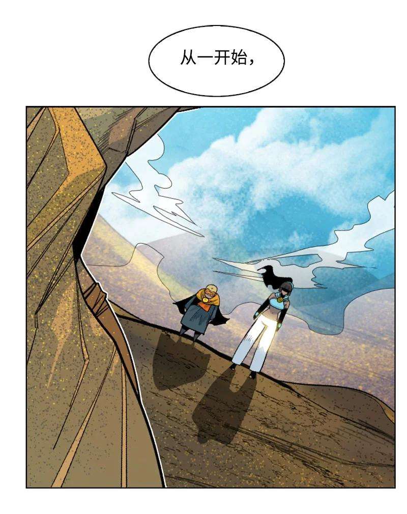 反叛船长的异世界攻略135 神灯