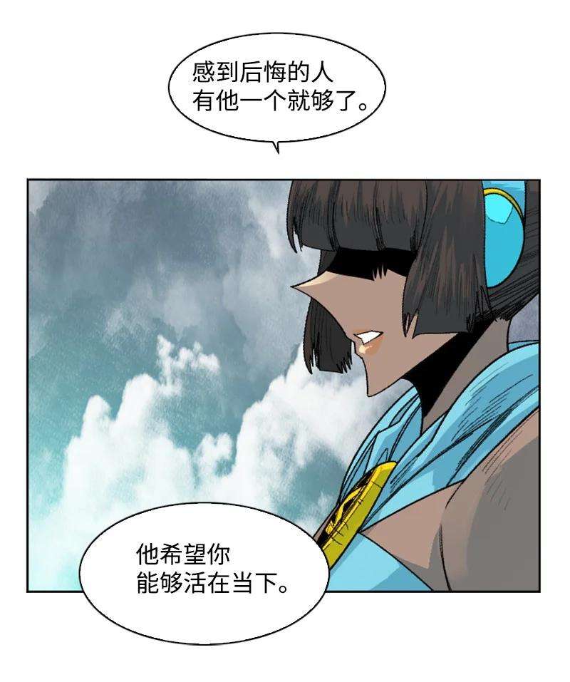 反叛船长的异世界攻略135 神灯