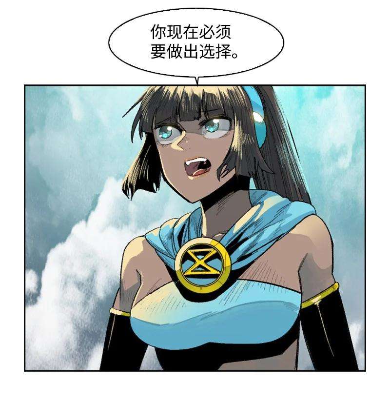 反叛船长的异世界攻略135 神灯