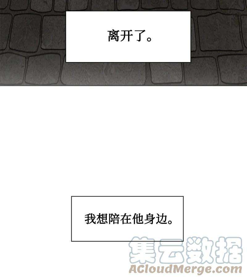 反叛船长的异世界攻略135 神灯