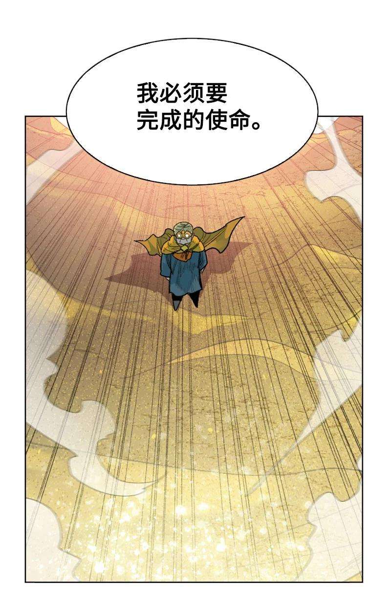 反叛船长的异世界攻略135 神灯
