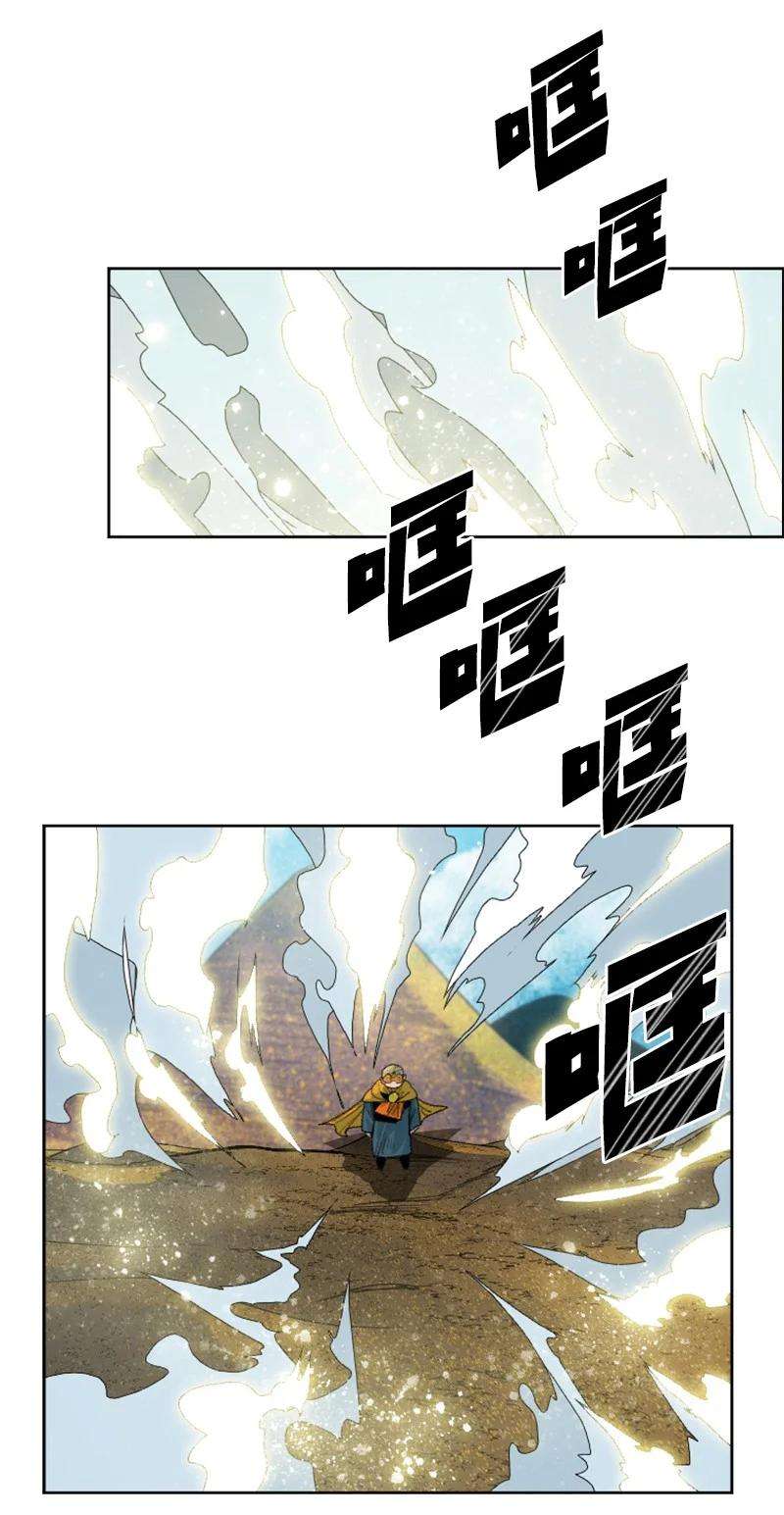 反叛船长的异世界攻略135 神灯