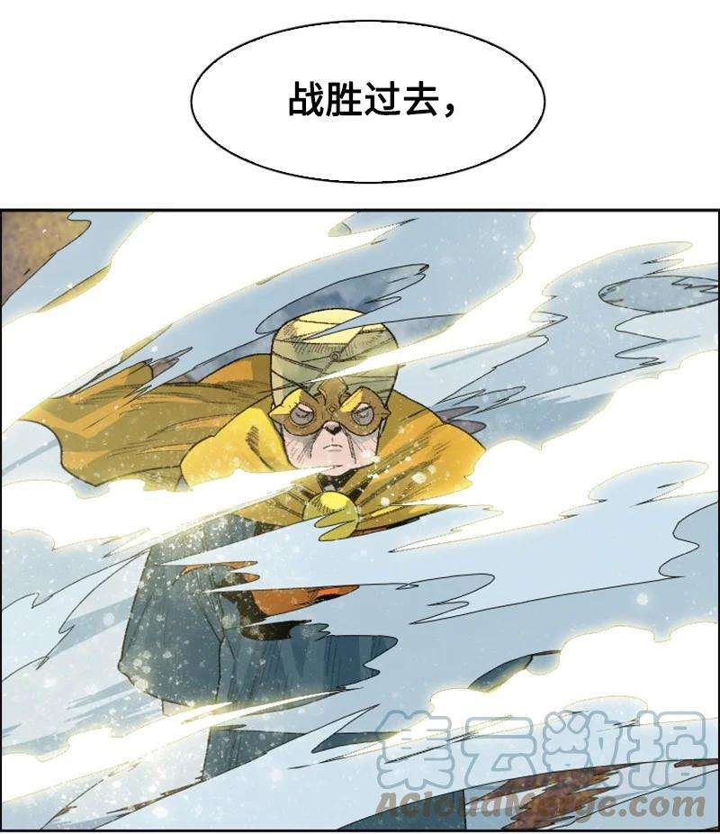 反叛船长的异世界攻略135 神灯