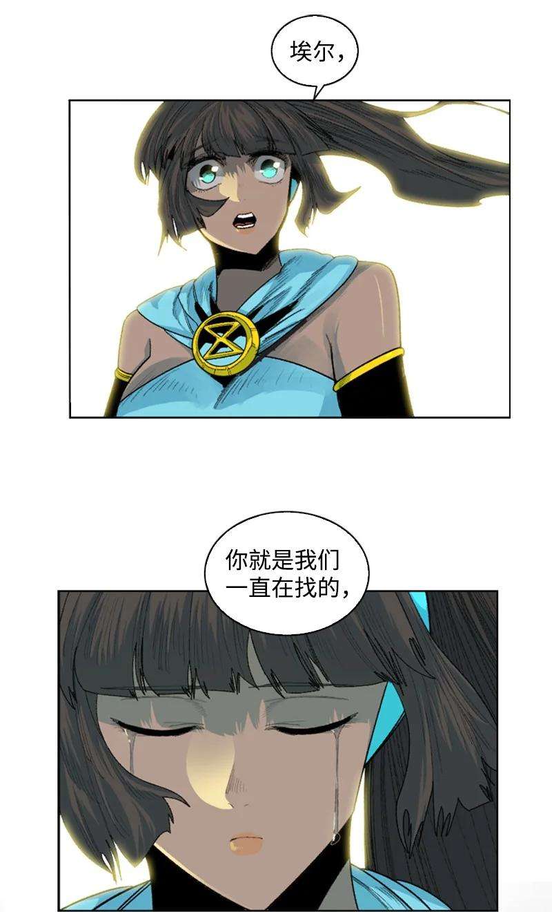 反叛船长的异世界攻略135 神灯