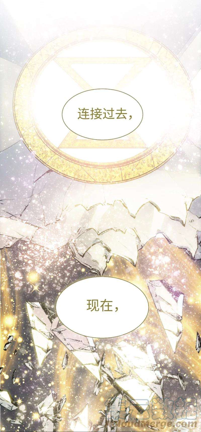 反叛船长的异世界攻略135 神灯