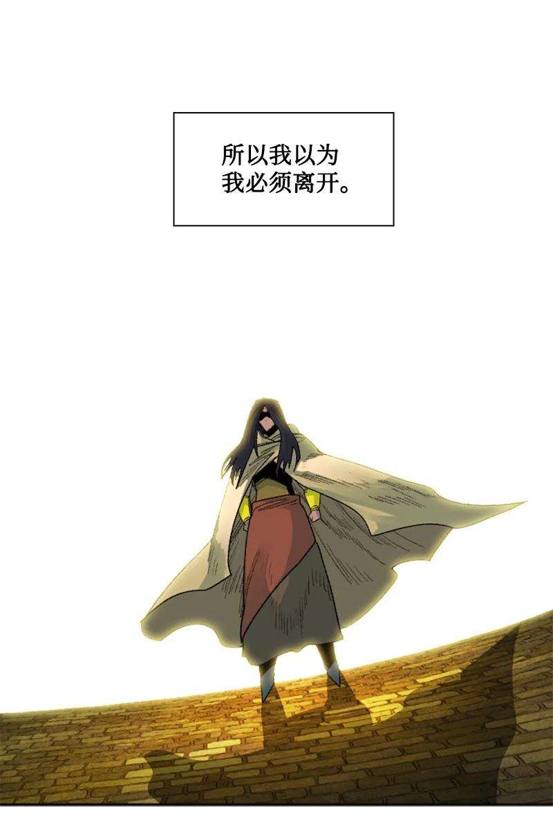 反叛船长的异世界攻略135 神灯