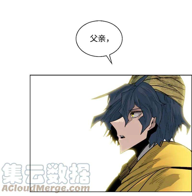 反叛船长的异世界攻略135 神灯