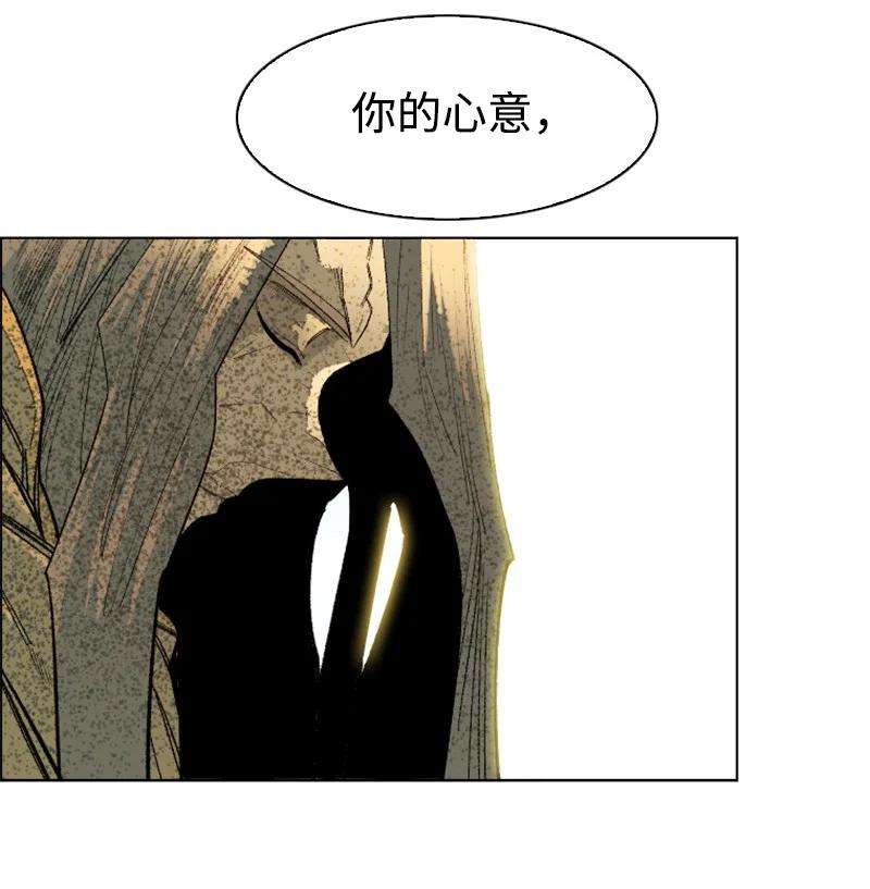 反叛船长的异世界攻略135 神灯