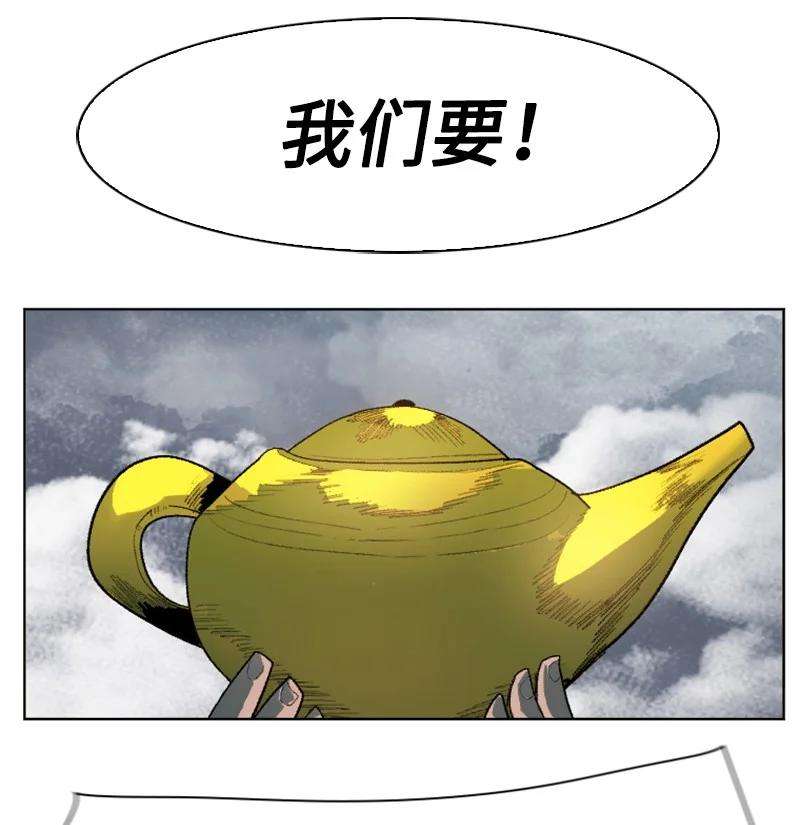 反叛船长的异世界攻略135 神灯