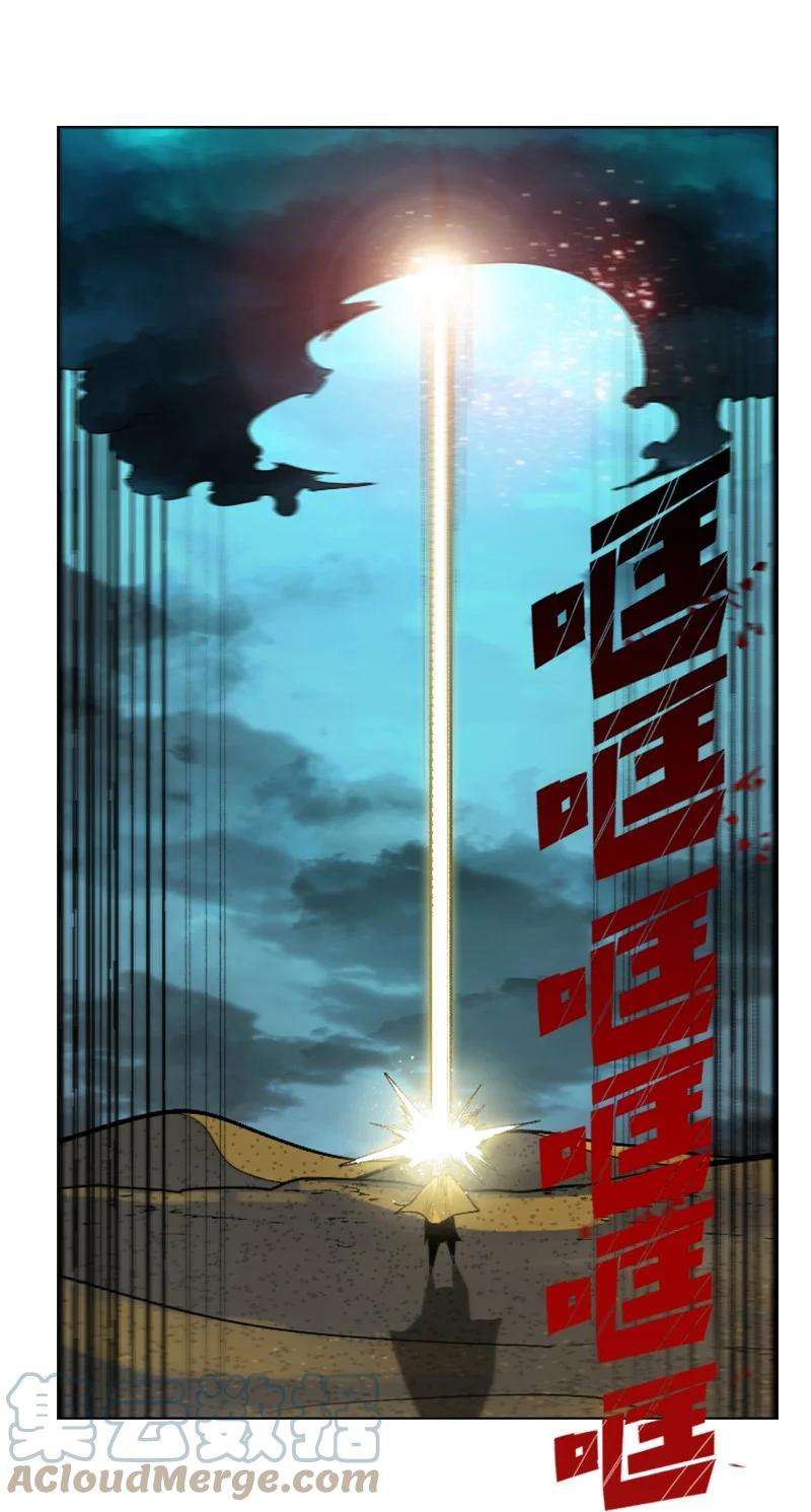 反叛船长的异世界攻略135 神灯