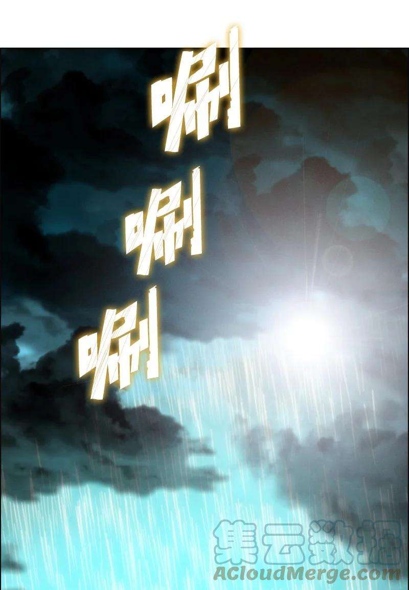 反叛船长的异世界攻略135 神灯