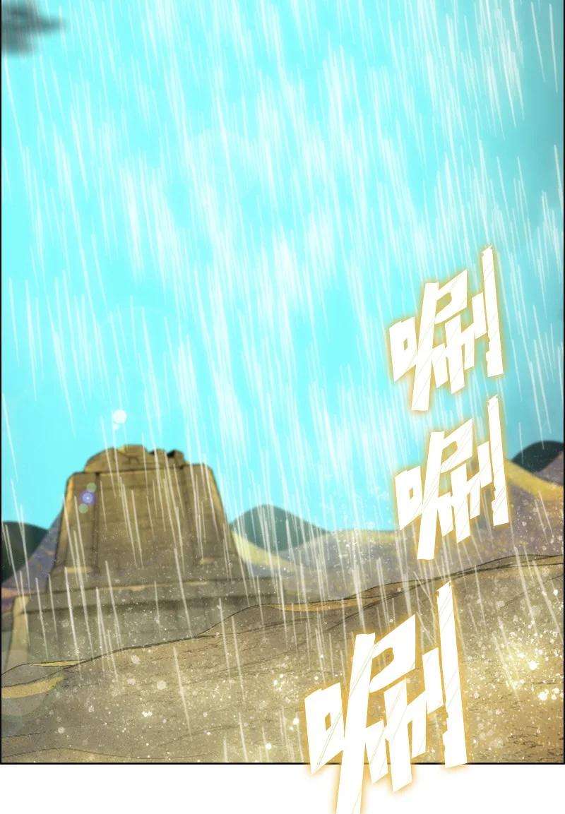 反叛船长的异世界攻略135 神灯