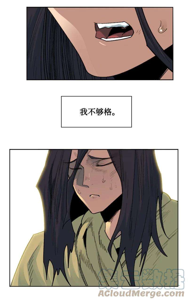 反叛船长的异世界攻略135 神灯