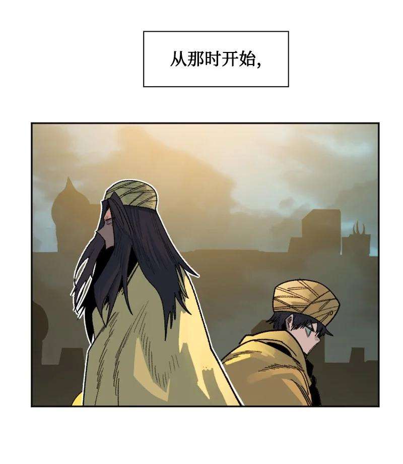 反叛船长的异世界攻略135 神灯
